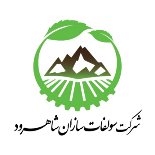 شرکت سولفات سازان شاهرود